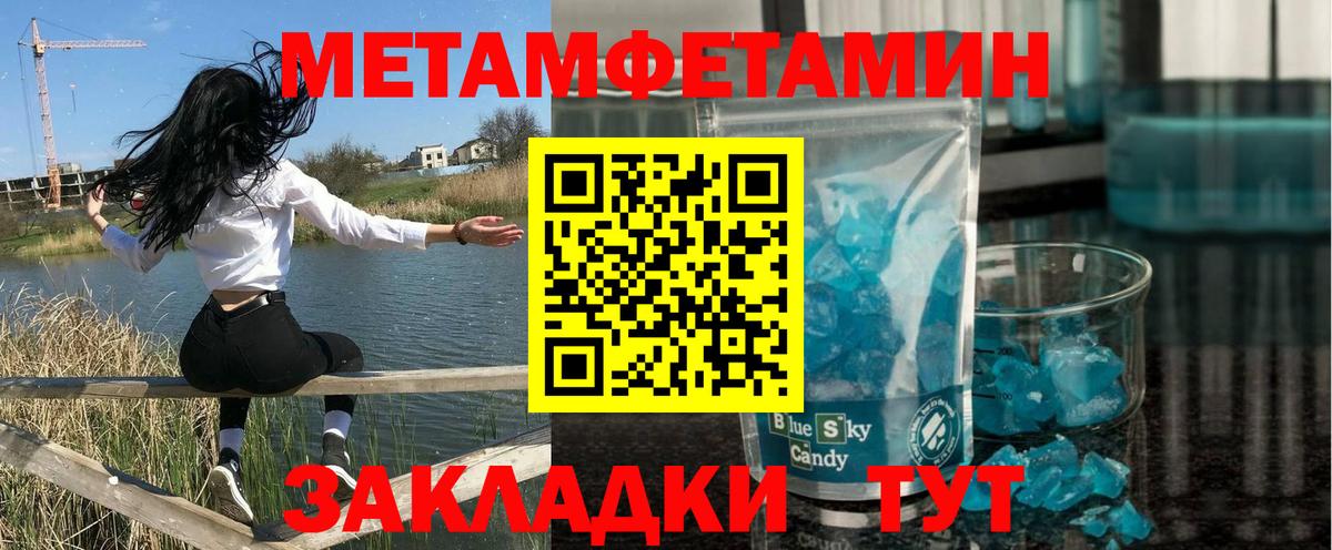 Amphetamine  Вход с VPN  Тимашёвск  Амфетамин 98% 