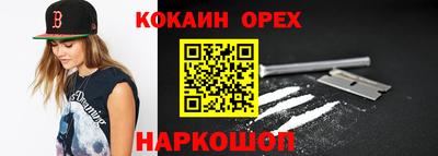 Альфа ПВП Белореченск