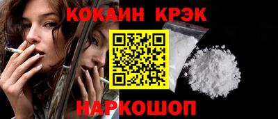 мяу мяу мука Белорецк