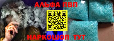 apvp Бердск