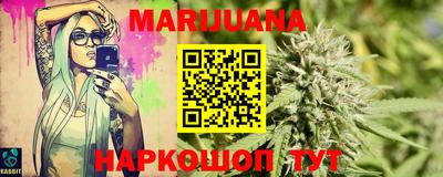 мяу мяу мука Белорецк
