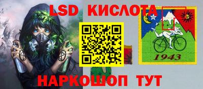 Альфа ПВП Белореченск