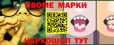 Альфа ПВП Белореченск