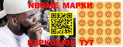 мяу мяу мука Белорецк
