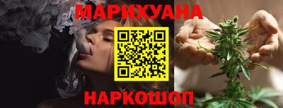 мяу мяу мука Белорецк