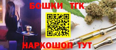 винт Брянск