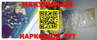 Альфа ПВП Белореченск