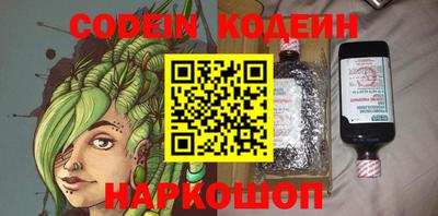 мяу мяу мука Белорецк