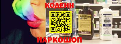 Альфа ПВП Белореченск