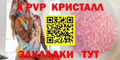 мяу мяу мука Белорецк