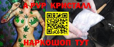 мяу мяу мука Белорецк