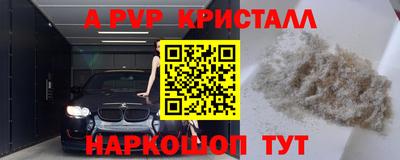 ГАЛЛЮЦИНОГЕННЫЕ ГРИБЫ Братск