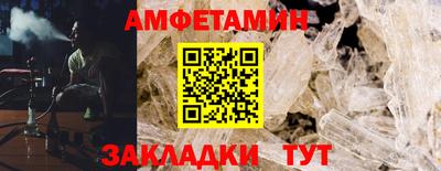 мяу мяу мука Белорецк