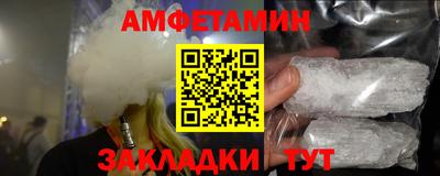 Альфа ПВП Белореченск