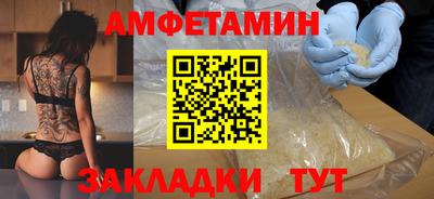 мяу мяу мука Белорецк