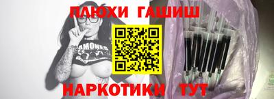 марки nbome Боровичи