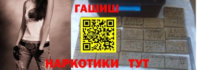 мяу мяу мука Белорецк
