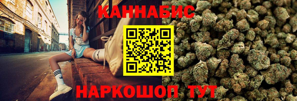 Каннабис SATIVA & INDICA Тимашёвск