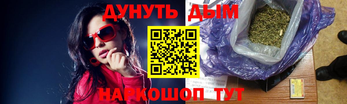 МАРИХУАНА гибрид  МАРИХУАНА конопля  Тимашёвск  Вход с VPN  Шишки марихуана конопля 